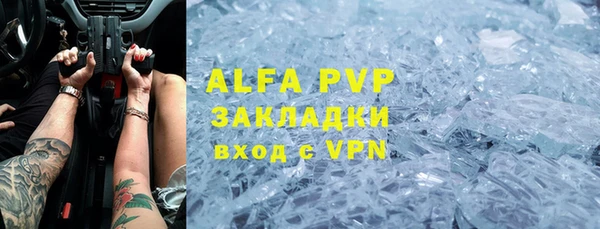 ALPHA PVP Дмитровск